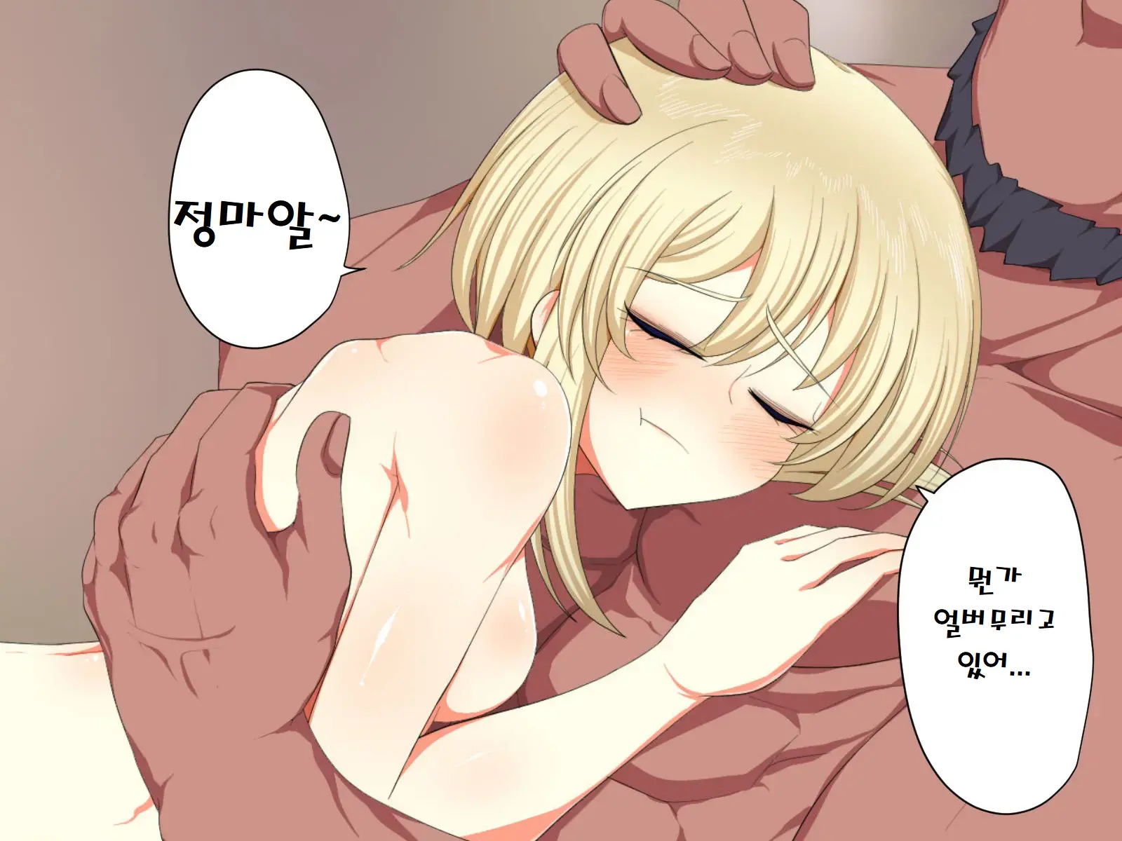 Tenshi Mitai Na Hentai Inran Sister-Tachi To Icha Love Sex! | 천사같은 변태 음란 수녀들♂과 잇챠 러브 ○스